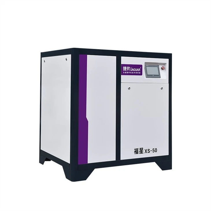 PM MOTOR SCREW COMPRESSOR